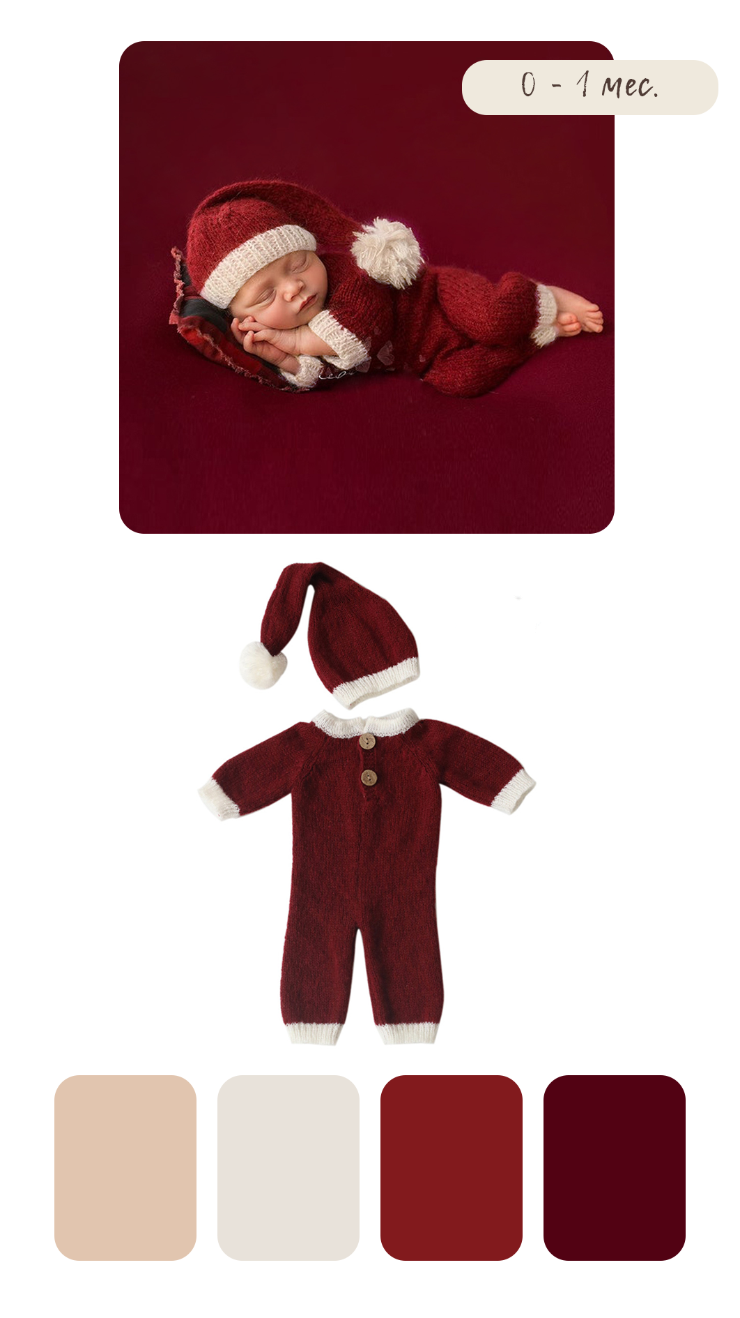 Образы для фотосессии новорожденных. Фотограф новорожденных в г. Великий Новгород — Екатерина Новикова