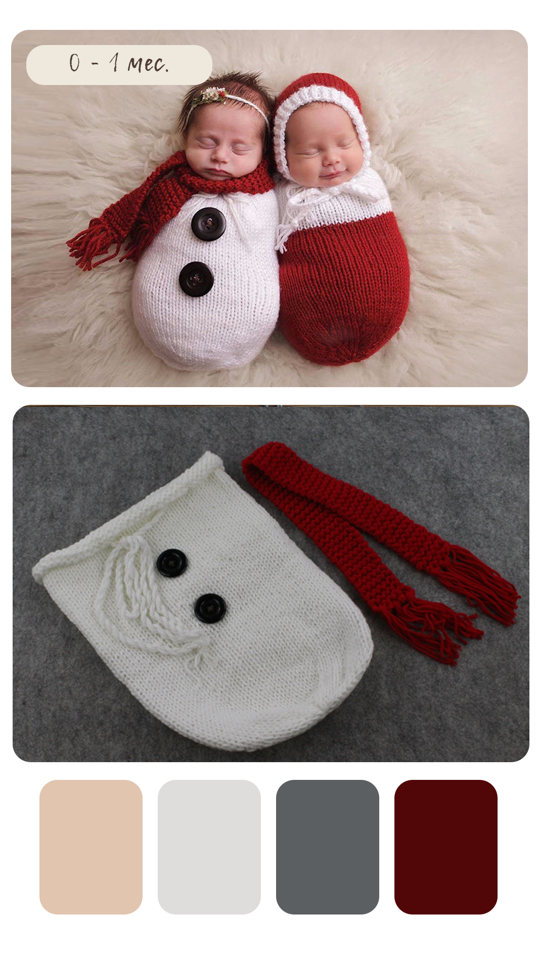 Образы для фотосессии новорожденных. Фотограф новорожденных в г. Великий Новгород — Екатерина Новикова