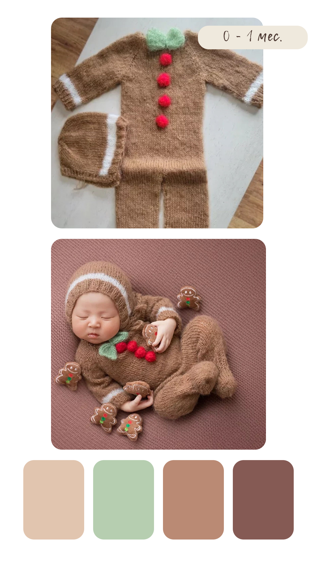 Образы для фотосессии новорожденных. Фотограф новорожденных в г. Великий Новгород — Екатерина Новикова