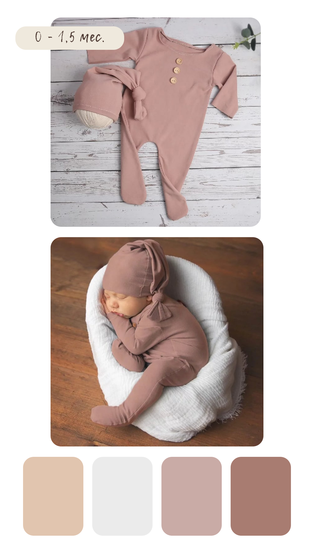 Образы для фотосессии новорожденных. Фотограф новорожденных в г. Великий Новгород — Екатерина Новикова