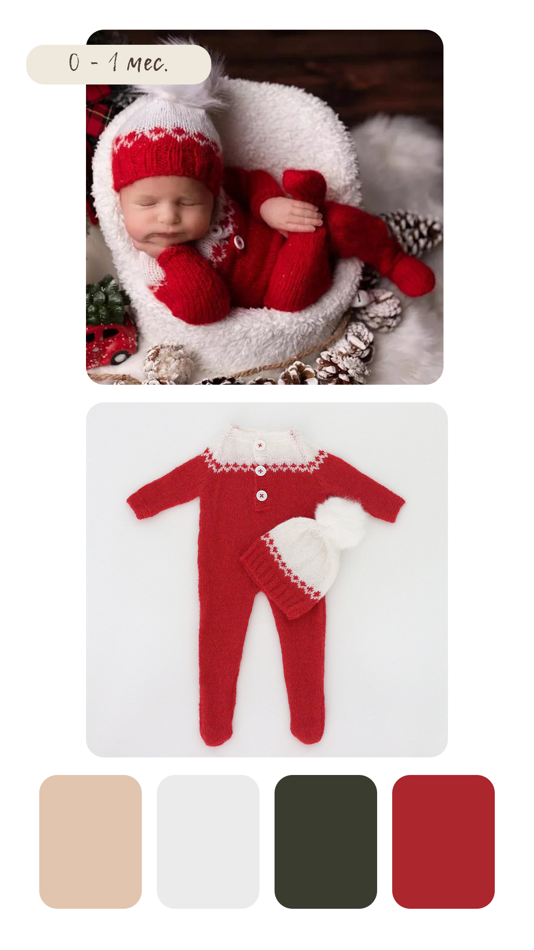 Образы для фотосессии новорожденных. Фотограф новорожденных в г. Великий Новгород — Екатерина Новикова