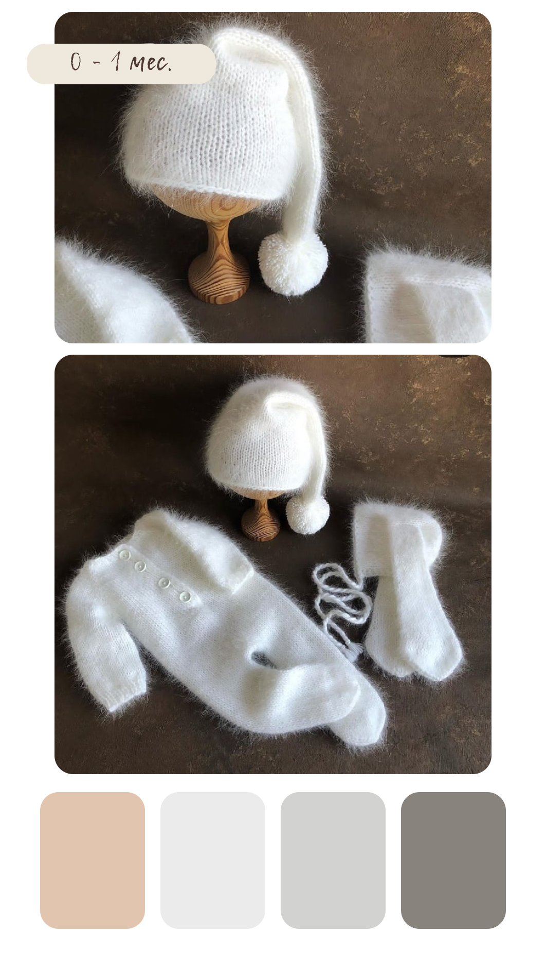 Образы для фотосессии новорожденных. Фотограф новорожденных в г. Великий Новгород — Екатерина Новикова