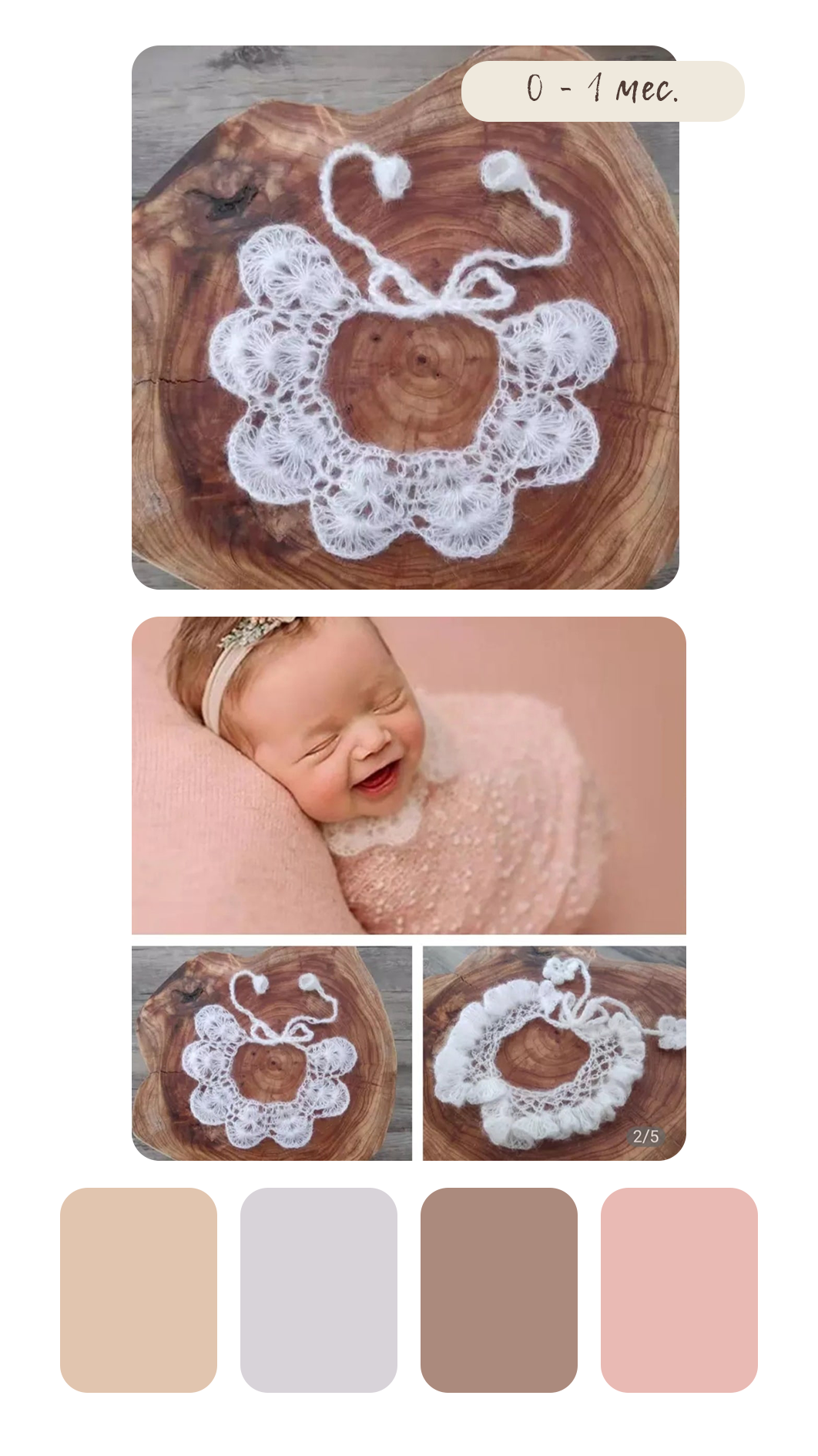 Образы для фотосессии новорожденных. Фотограф новорожденных в г. Великий Новгород — Екатерина Новикова