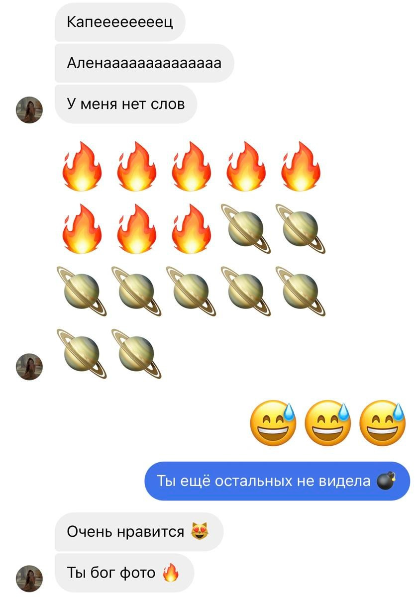 Отзывы. Коваленко Алена │ Фотограф