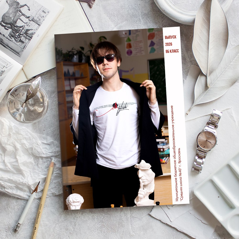 Выпускные альбомы школа 9 11 класс классик   заказать Иванов Ярославль Кострома Владимир. Выпускные альбомы в Иваново в детский сад и школу. Александр и Светлана Янкины