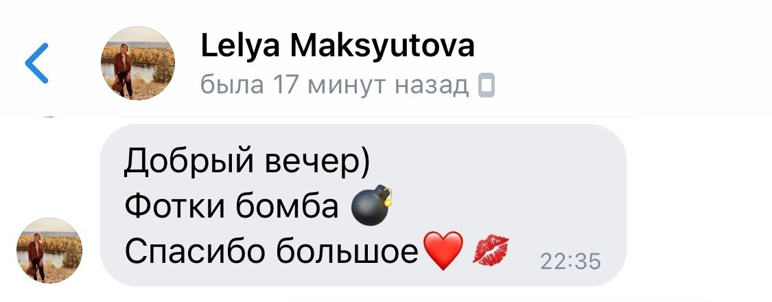 Отзывы. Фотограф Ольга Садилова