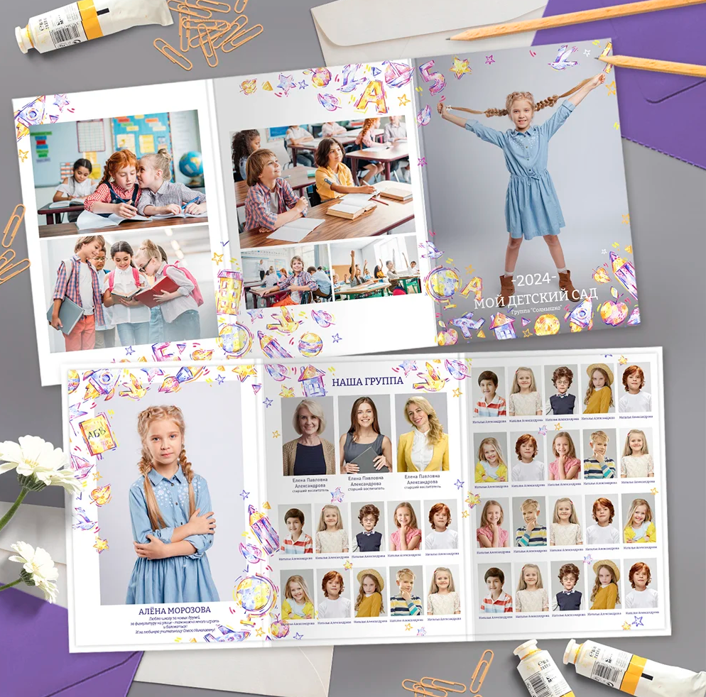 № 4 Дизайн «Рисунки» от фёдоровой. Детский, семейный фотограф в Южно-Сахалинске, Невельске и Холмске