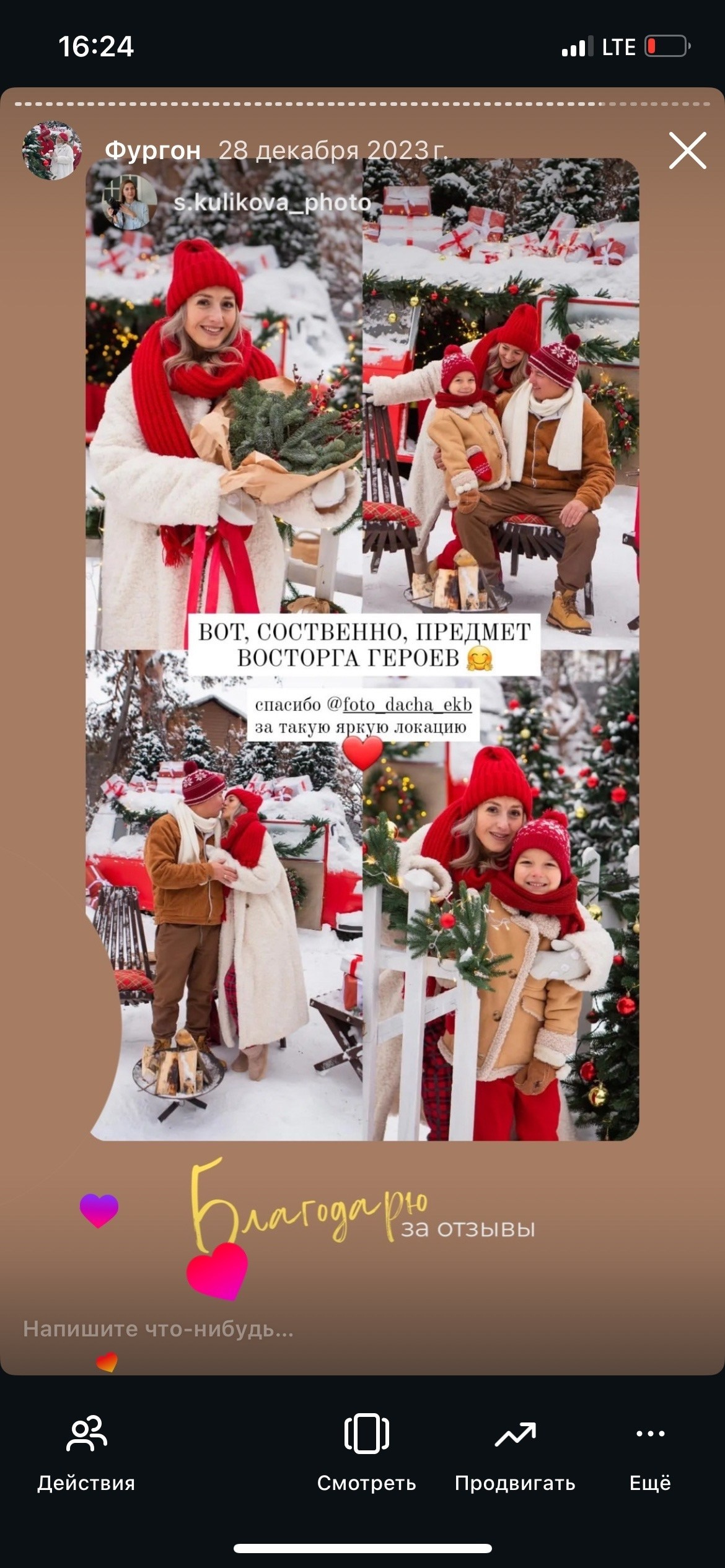 Аренда локации календарь. Семейный и детский фотограф Екатеринбург