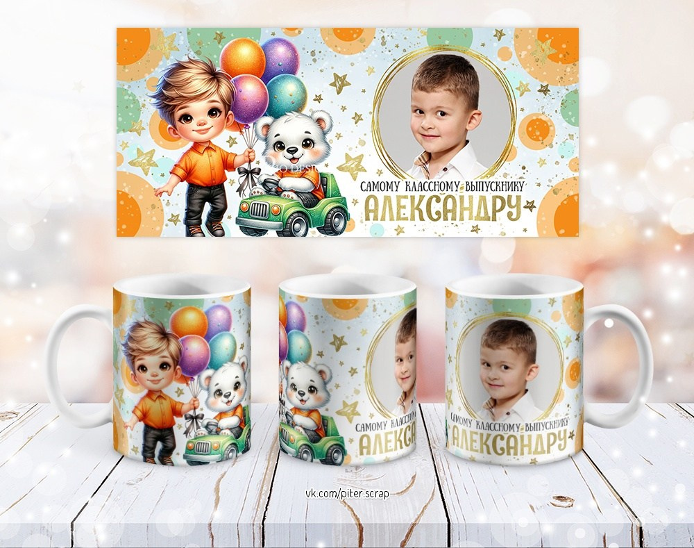 КРУЖКИ. Детский и Школьный фотограф Светлана Гулова