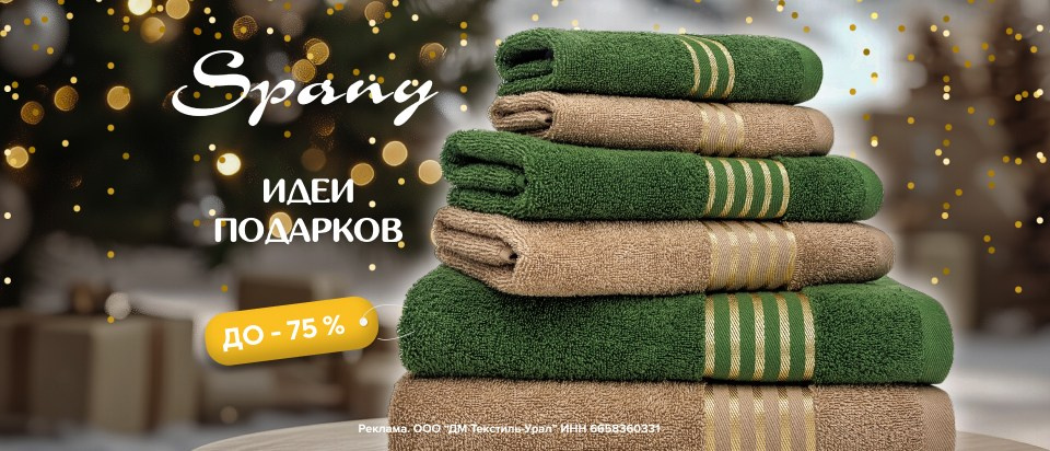 Инфографика для маркетплейсов. Фотограф Виталий Хайлов, Екатеринбург