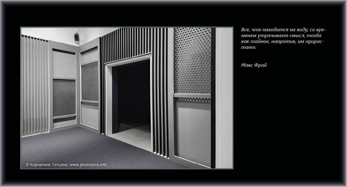 Совет дня — ориентир. Татьяна Корчагина. Фотограф, художник. Обучение фотографии