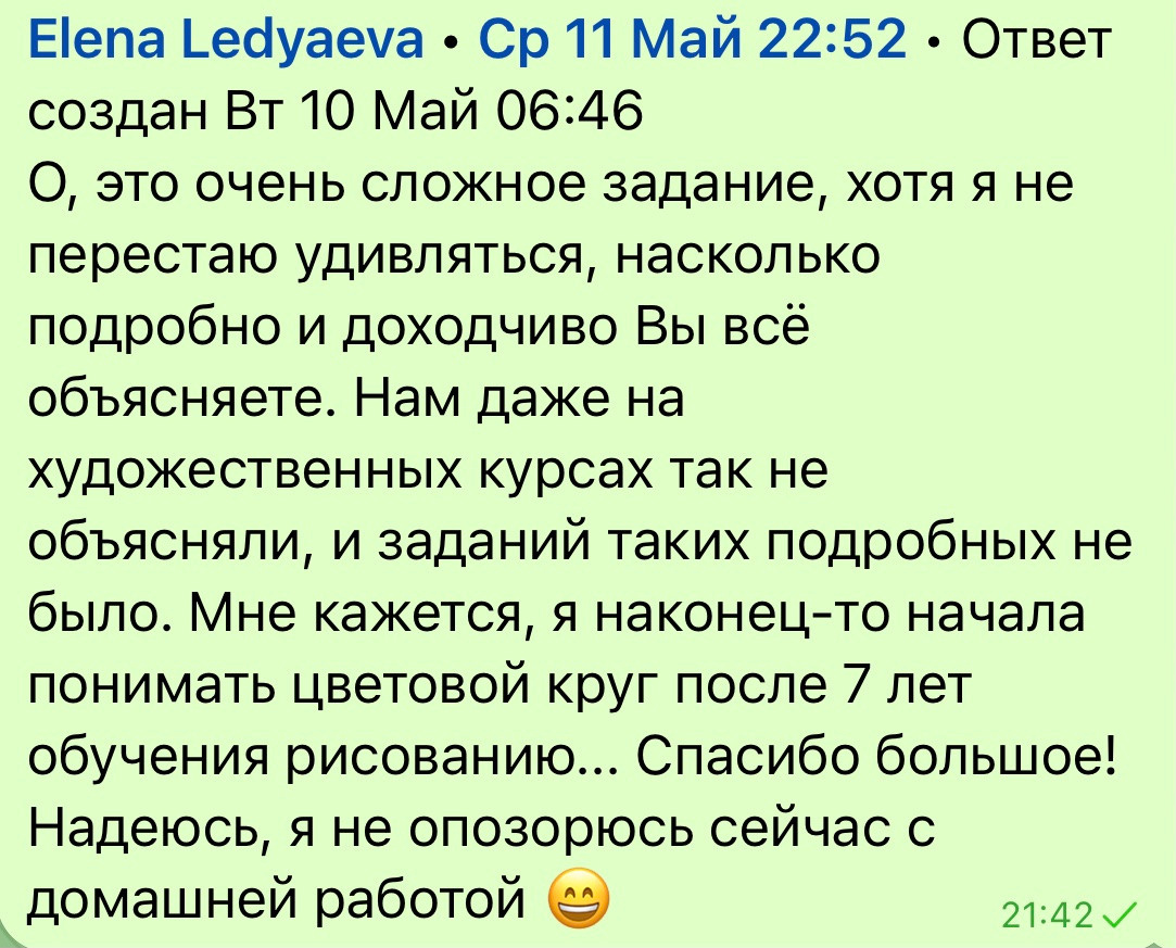 Курс по стилизации в фотографии. Семейный фотограф Татьяна Надеждина | Москва, Московская область, Ярославль