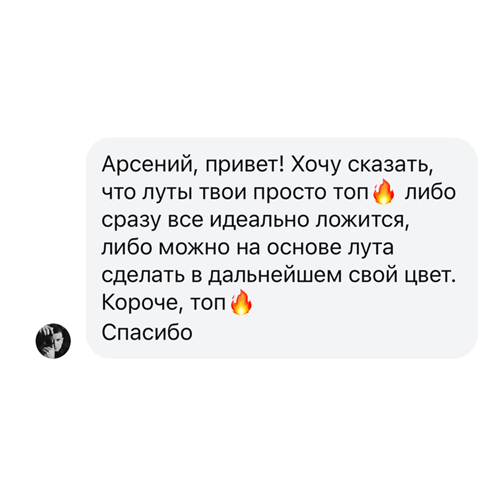 Светский свадебный фотограф в Москве и Европе Арсений Прусаков