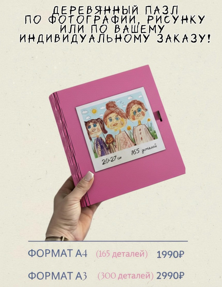 Как заказать?. Семейный и детский фотограф в  г. Екатеринбурге Холодова Юлия