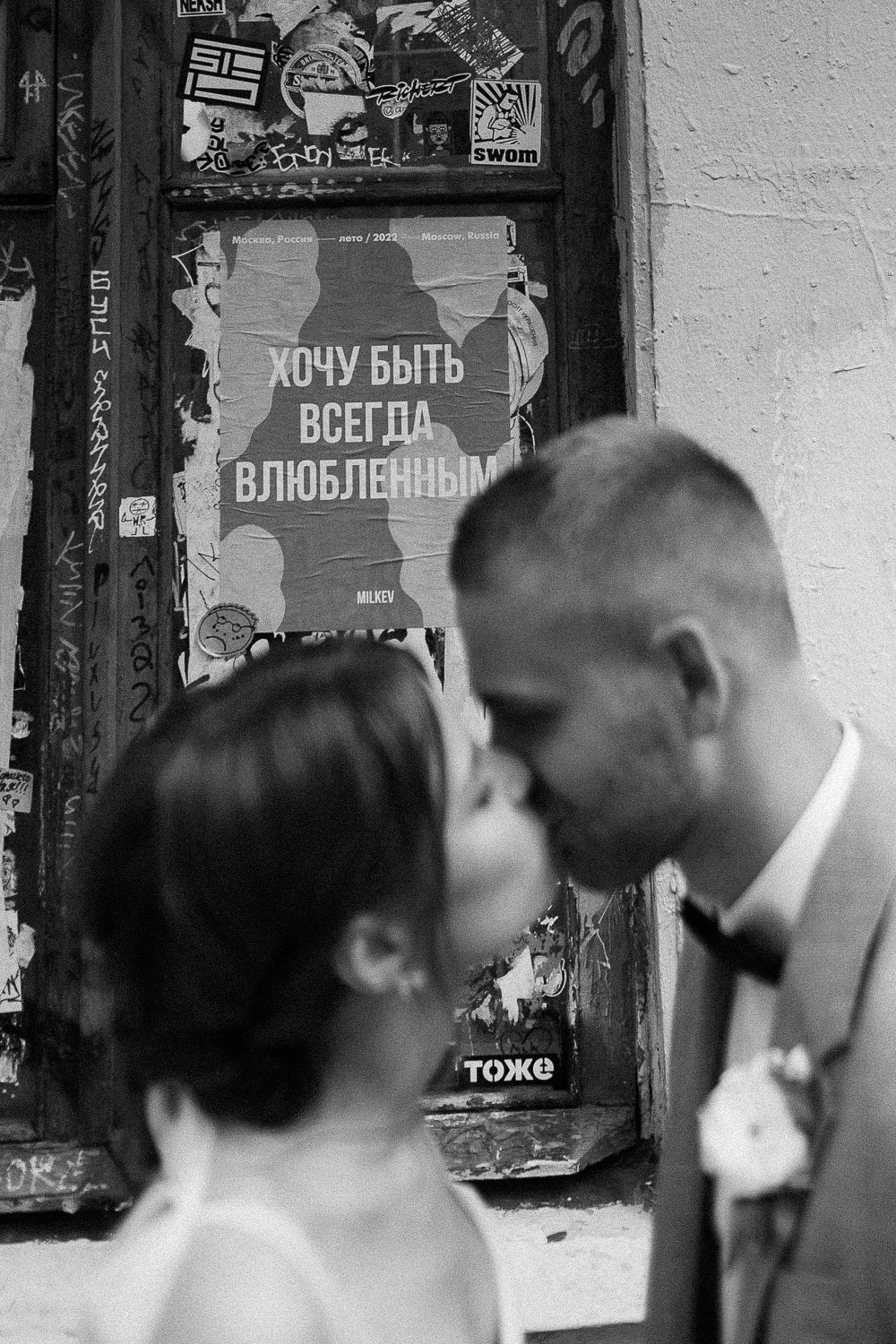 Свадебный фотограф в Рязани и Москве Егоркин Стас