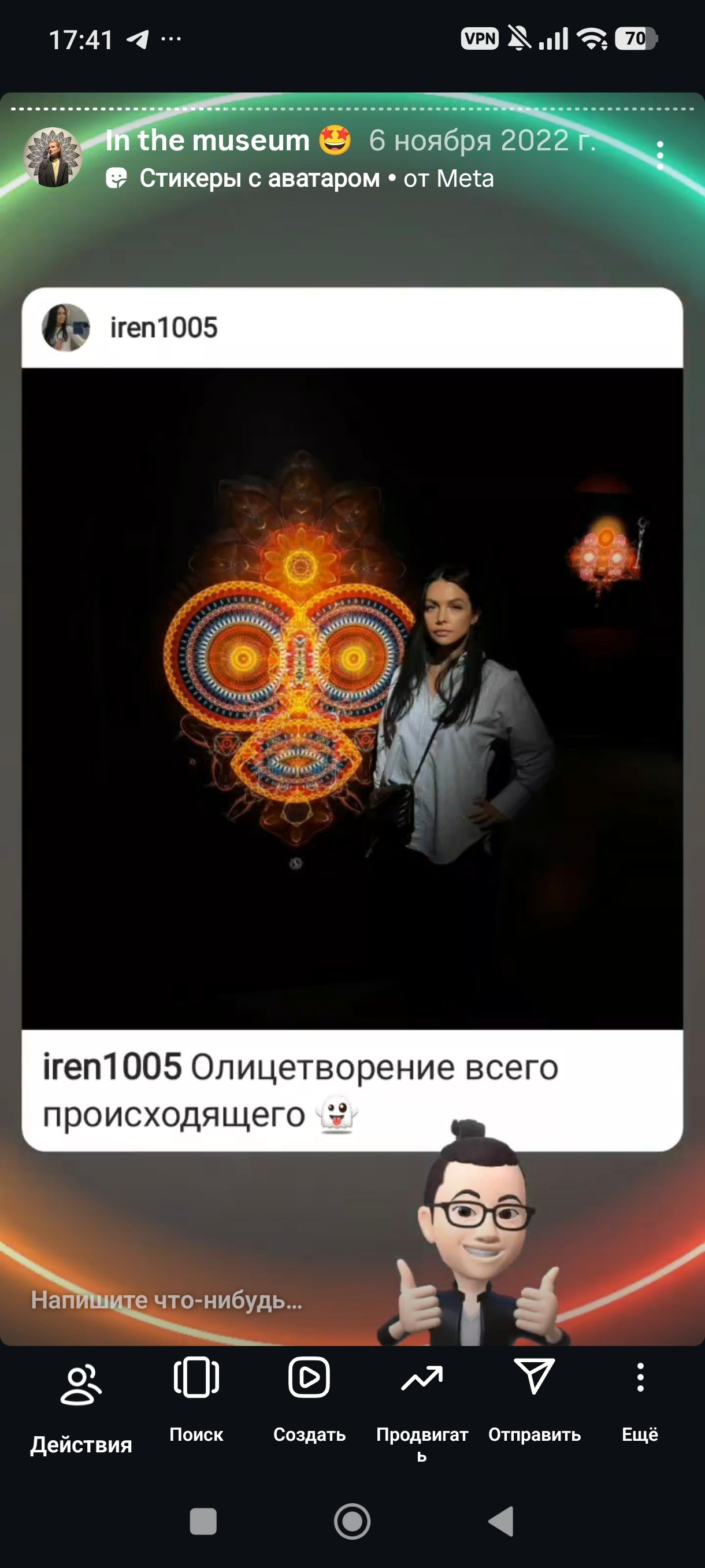 HR — хронология проживания реальности. Роман Ходырев — художник, фотограф, музыкант, эзотериолог. Санкт-Петербург, Рига