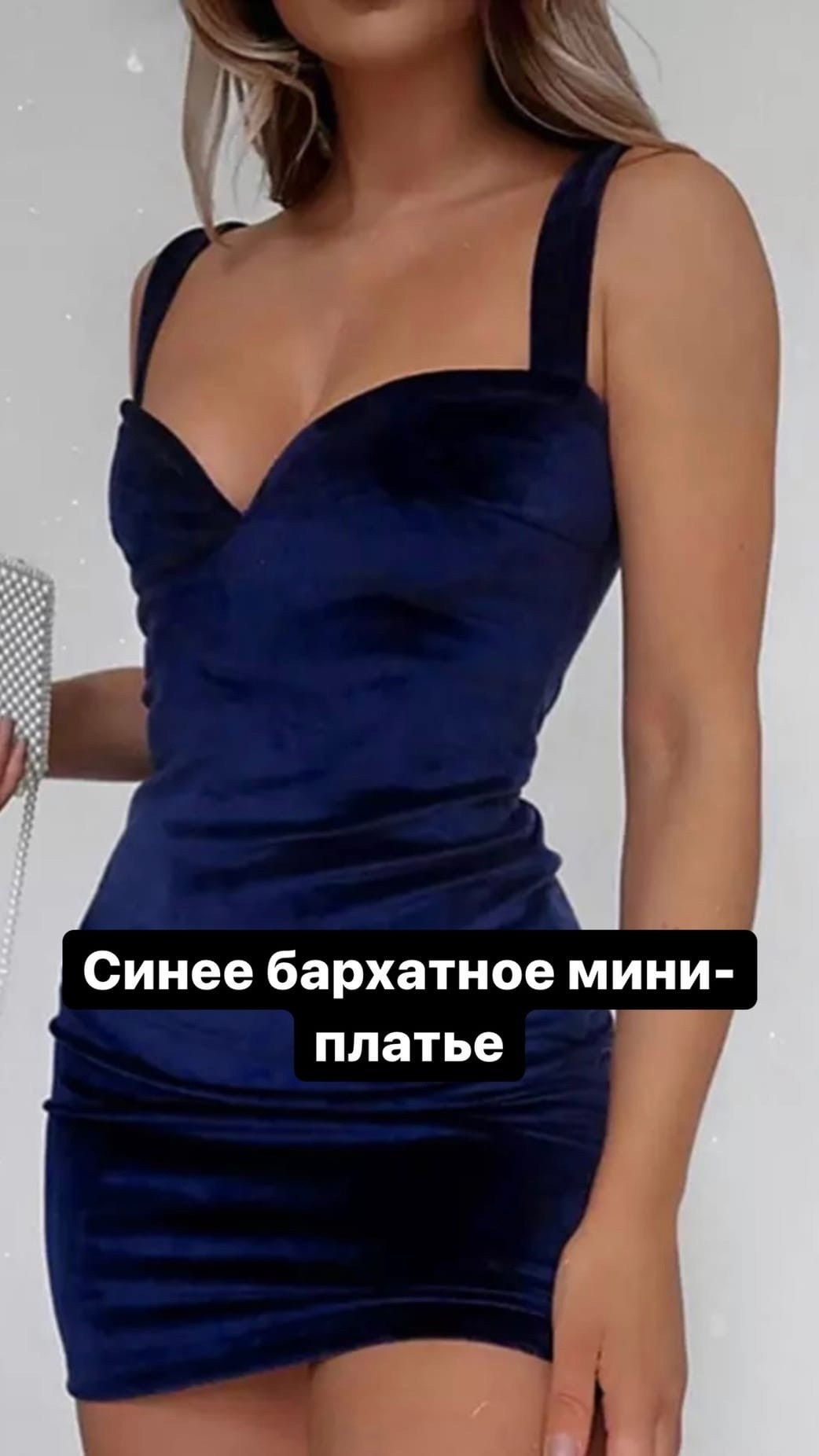 Одежда для фотосесии в прокат Москва