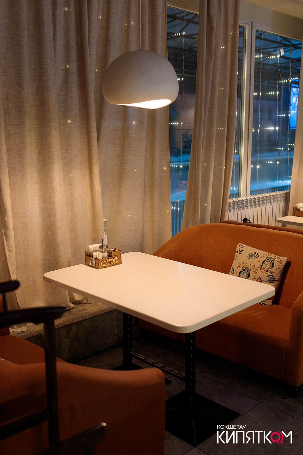 CAFFEIN / BEDDUIN. КИПЯТКОМ КОКШЕТАУ