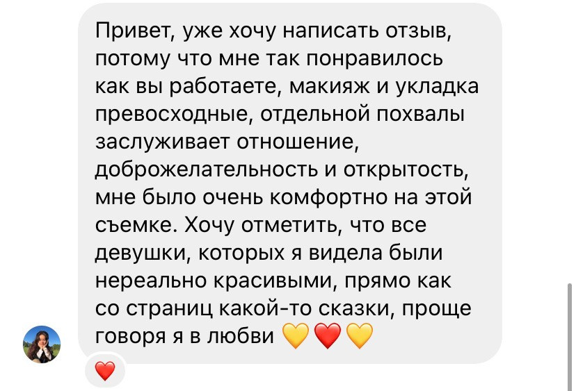 ОТЗЫВЫ. Фотограф в Санкт-Петербурге и Москве