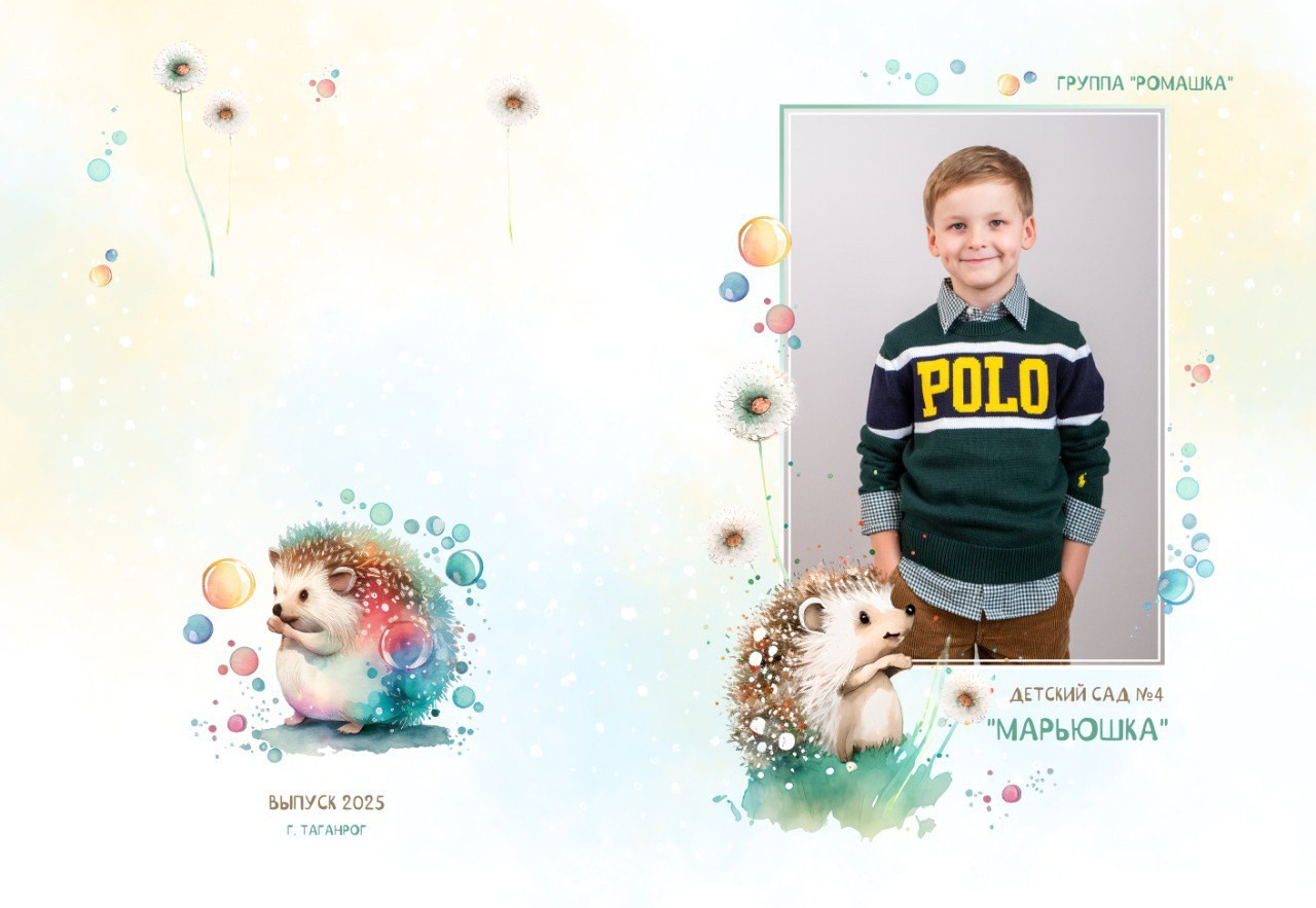 958 Макет планшета для детского сада «Ёжик»