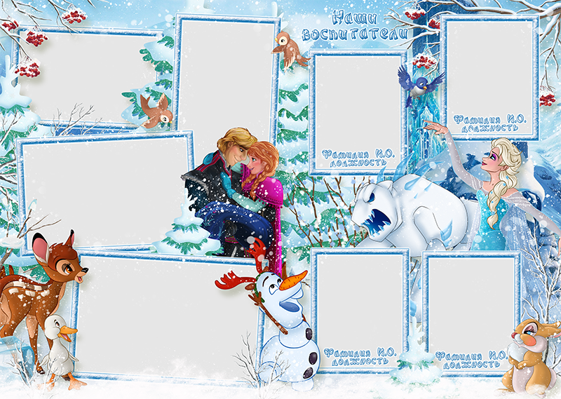 Шаблон 400 планшет «Холодное сердце»