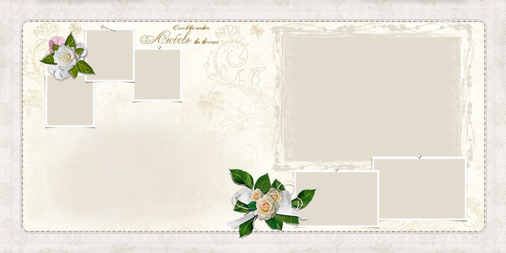 Дизайн СВАДЕБНЫЙ «Мы счастливы!. Medlori fotobook Выпускные альбомы в Липецке Лариса Медведева