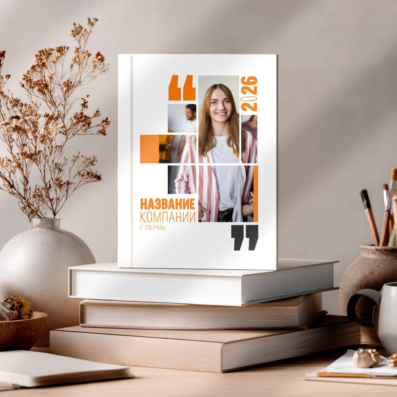 Выпускной альбом Корпоративный