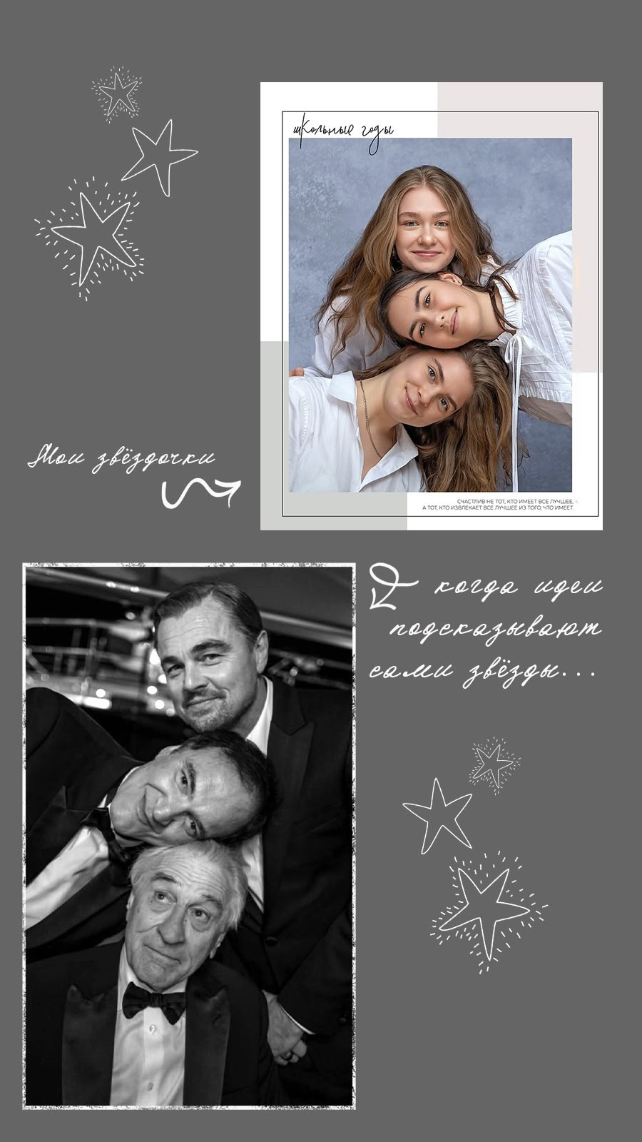 ПОТОКОВАЯ ФОТОСЪЕМКА (дошкольники, школьники, коллеги). Портретный фотограф в Москве Елена Фадеева