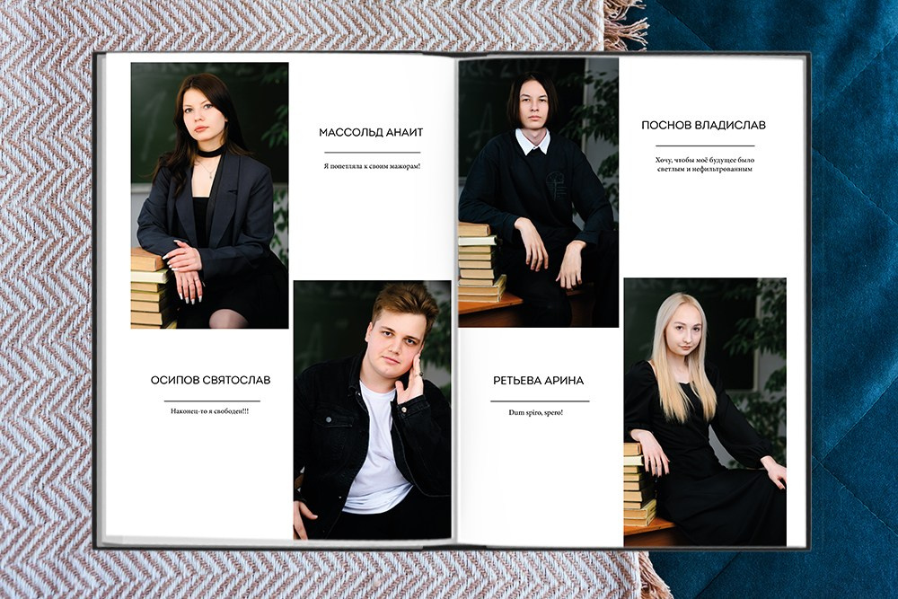 Выпускной альбом «Большой альбом про нас». Студия выпускных альбомов Ольги Галкиной. Томск