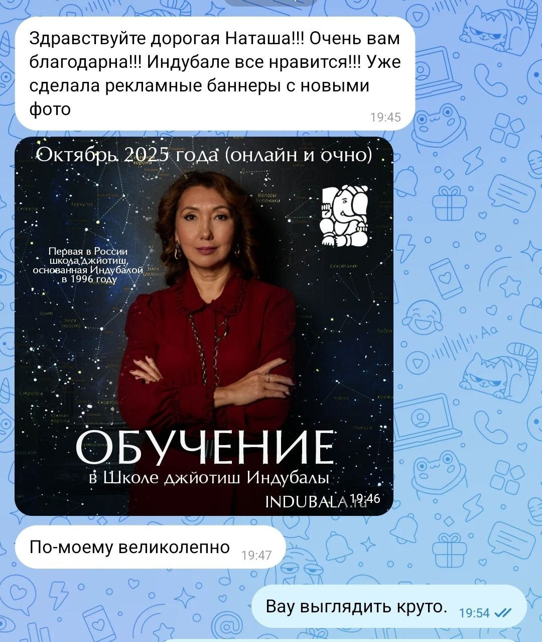 Контент для Индубалы. Женский фотограф в Санкт-Петербурге Моргенштерн Наталья