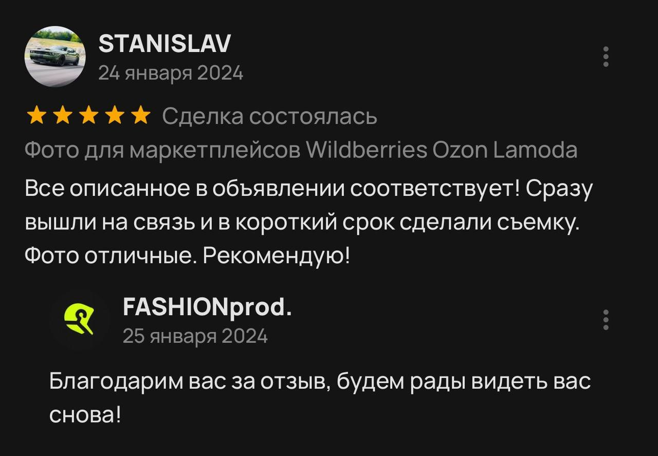 Фото для маркетплейсов в самых сочных локациях города Сочи