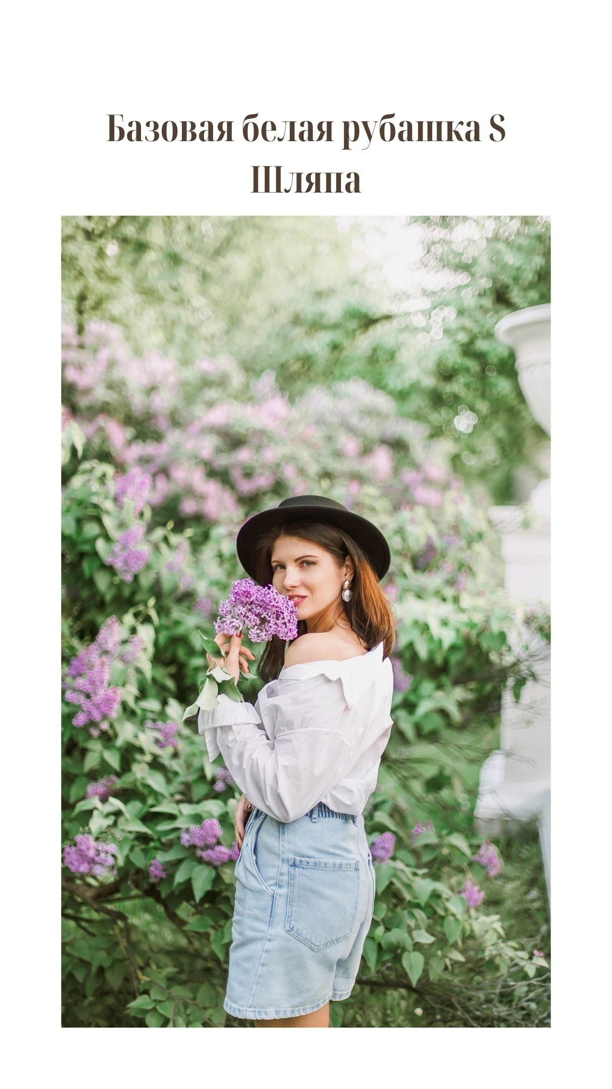 Гардероб. Портретный и семейный фотограф в Минске