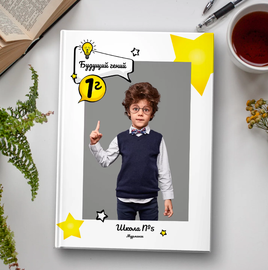 Макеты для 1-4 класса. Свадебный и семейный фотограф в Волгограде Семисотнова Камилла