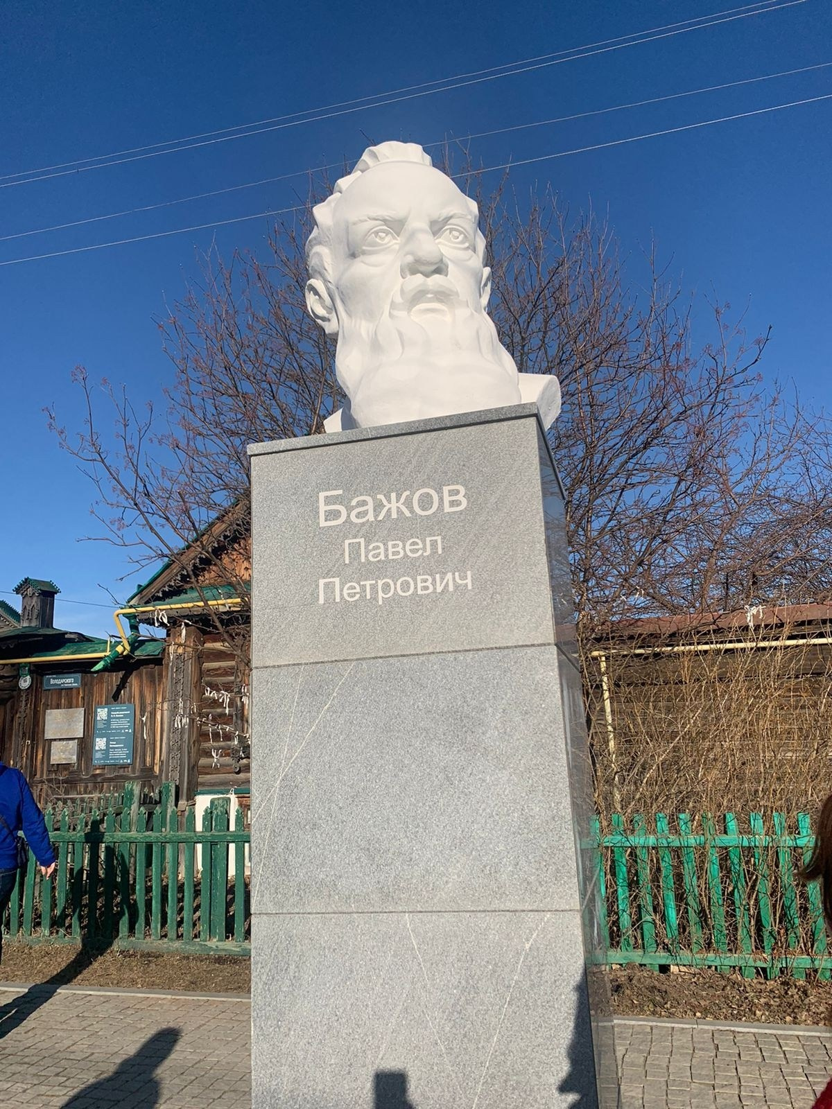 Екатеринбург | 08-09.04.23. Галерея Фантим