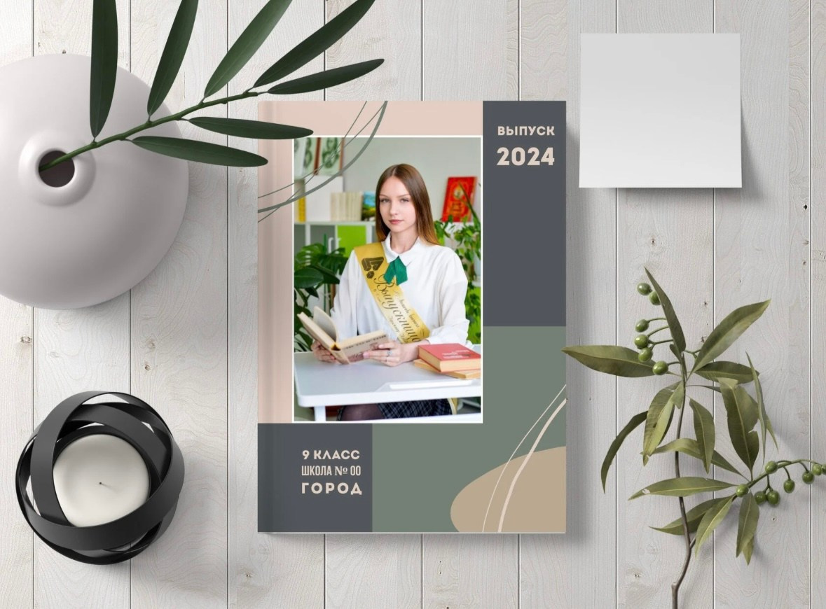 Выпускные альбомы. Фотограф в Оренбурге Kreesha (Альбина Галявиева)