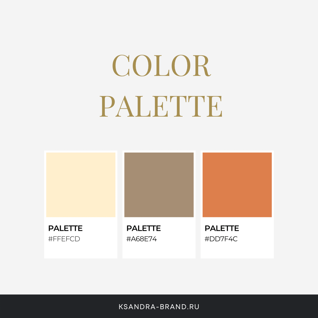 Цвет года 2024