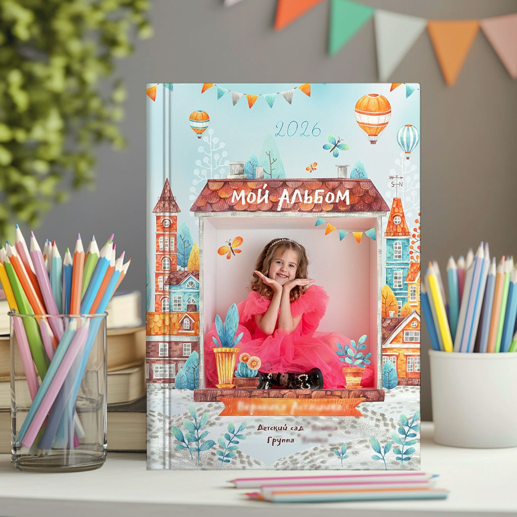 2800 руб. Альбом в кубиках. Фотограф Ирина Платицына. Брянск, Дятьково