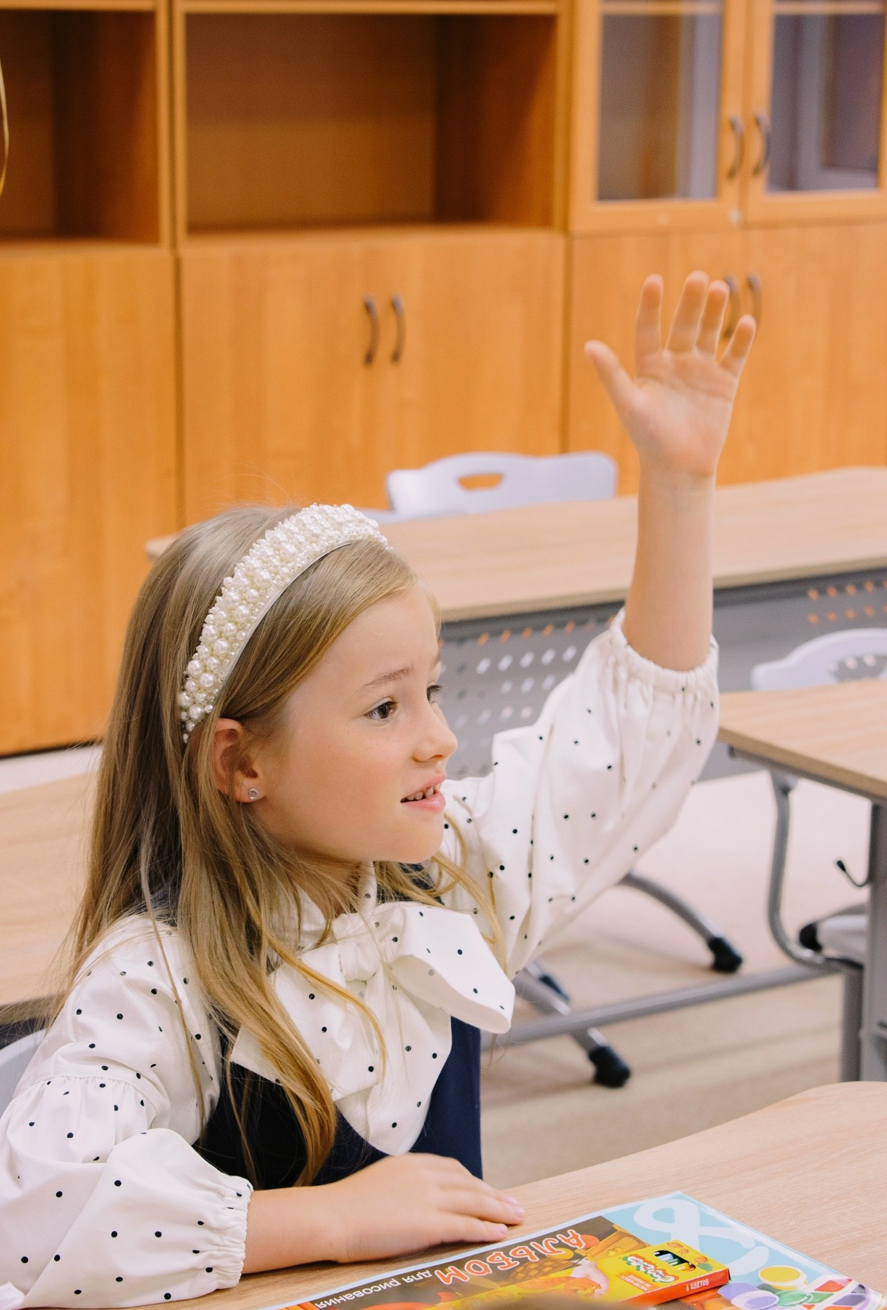 Школа.1 сентября. Главная