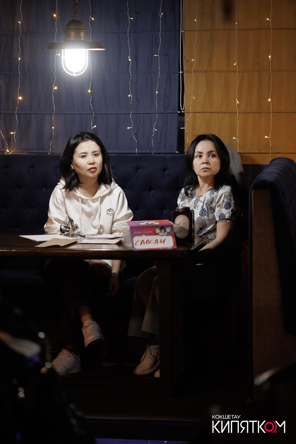 WOW QUIZ. КИПЯТКОМ КОКШЕТАУ