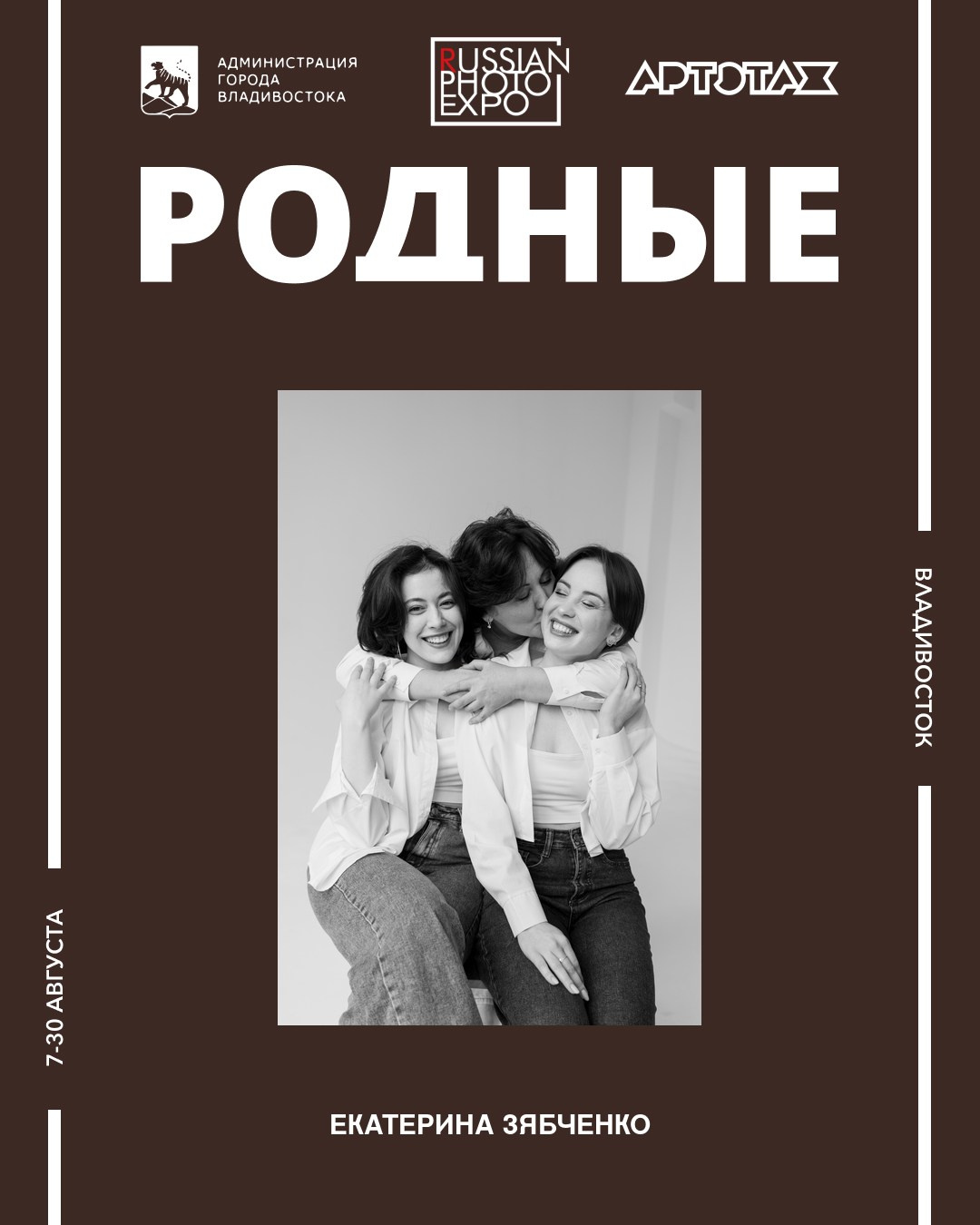 Фотограф в Москве Зябченко Екатерина. Съемки беременности, love story, семейный, портреты в студии и на улице