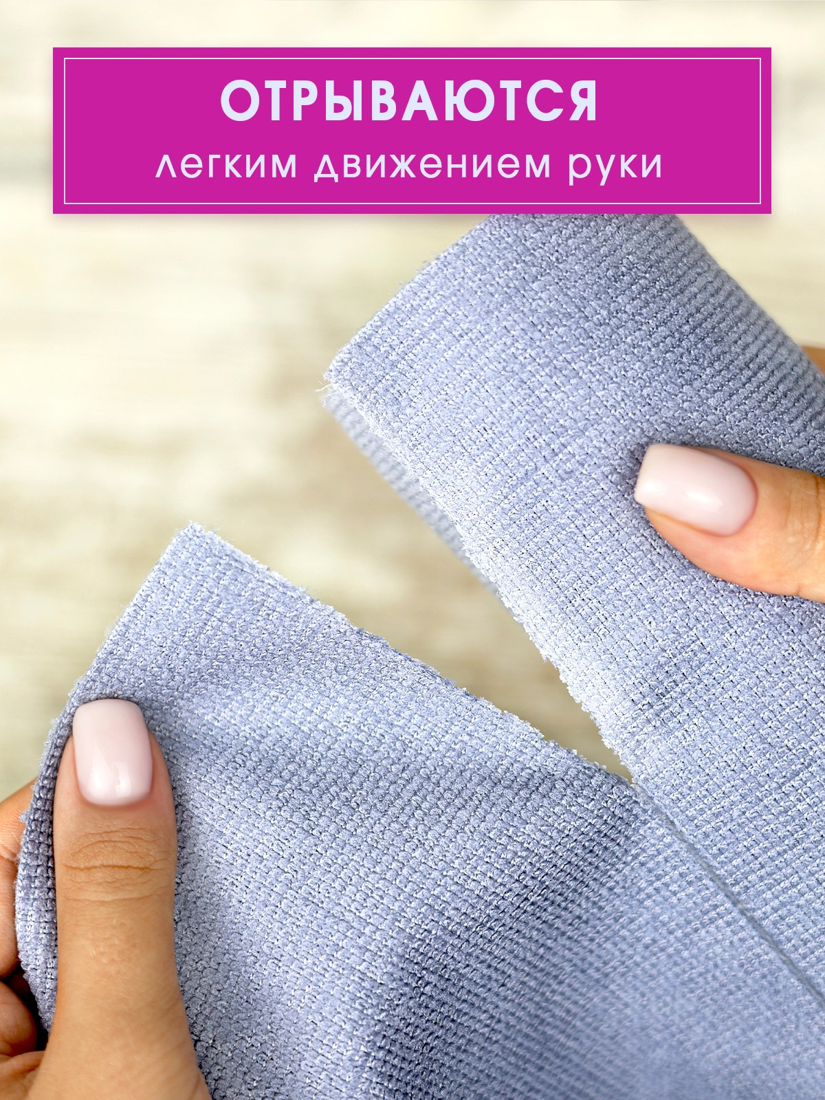 Салфетки. Be_Legend