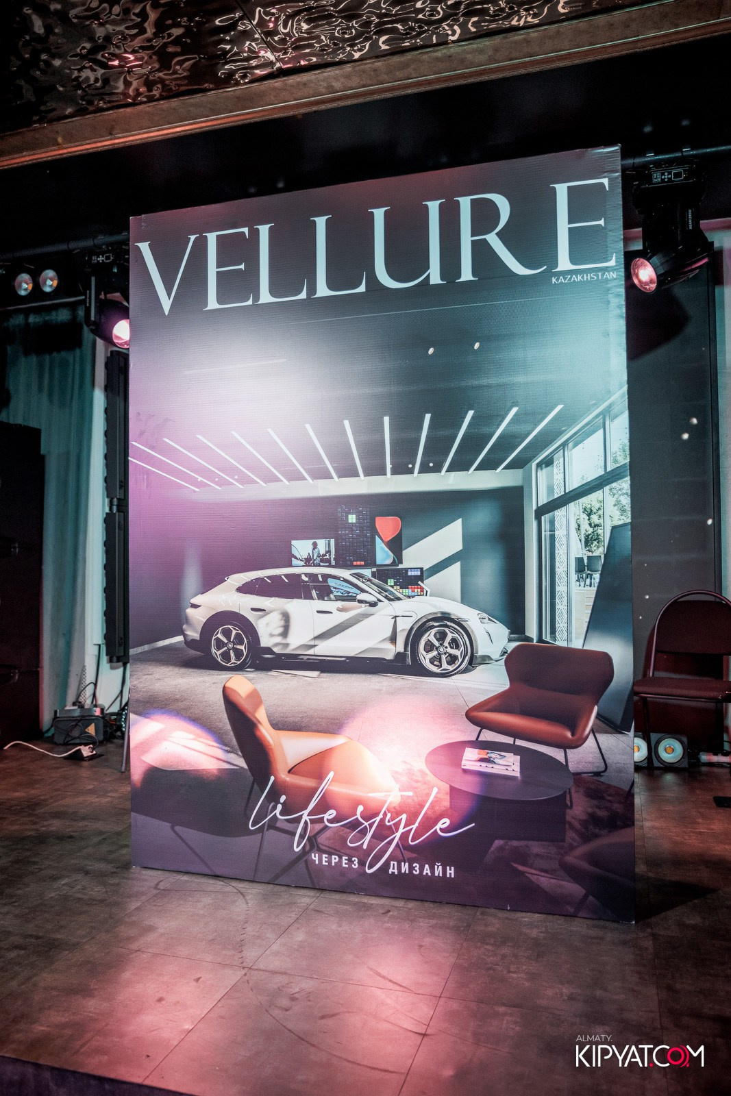 ПРЕЗЕНТАЦИЯ ЖУРНАЛА «VELLURE». КИПЯТКОМ АЛМАТЫ!