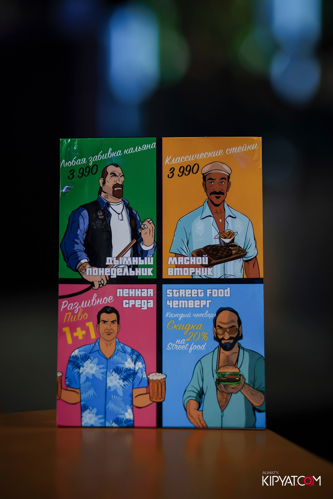 VICE CITY. КИПЯТКОМ АЛМАТЫ! Фотосъемка мероприятий в Алматы