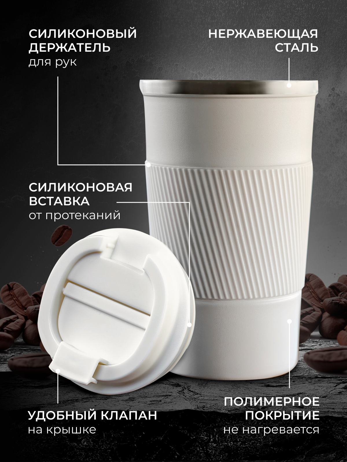 Инфографика. Рекламная предметная и каталожная фотосъёмка для Маркетплейс