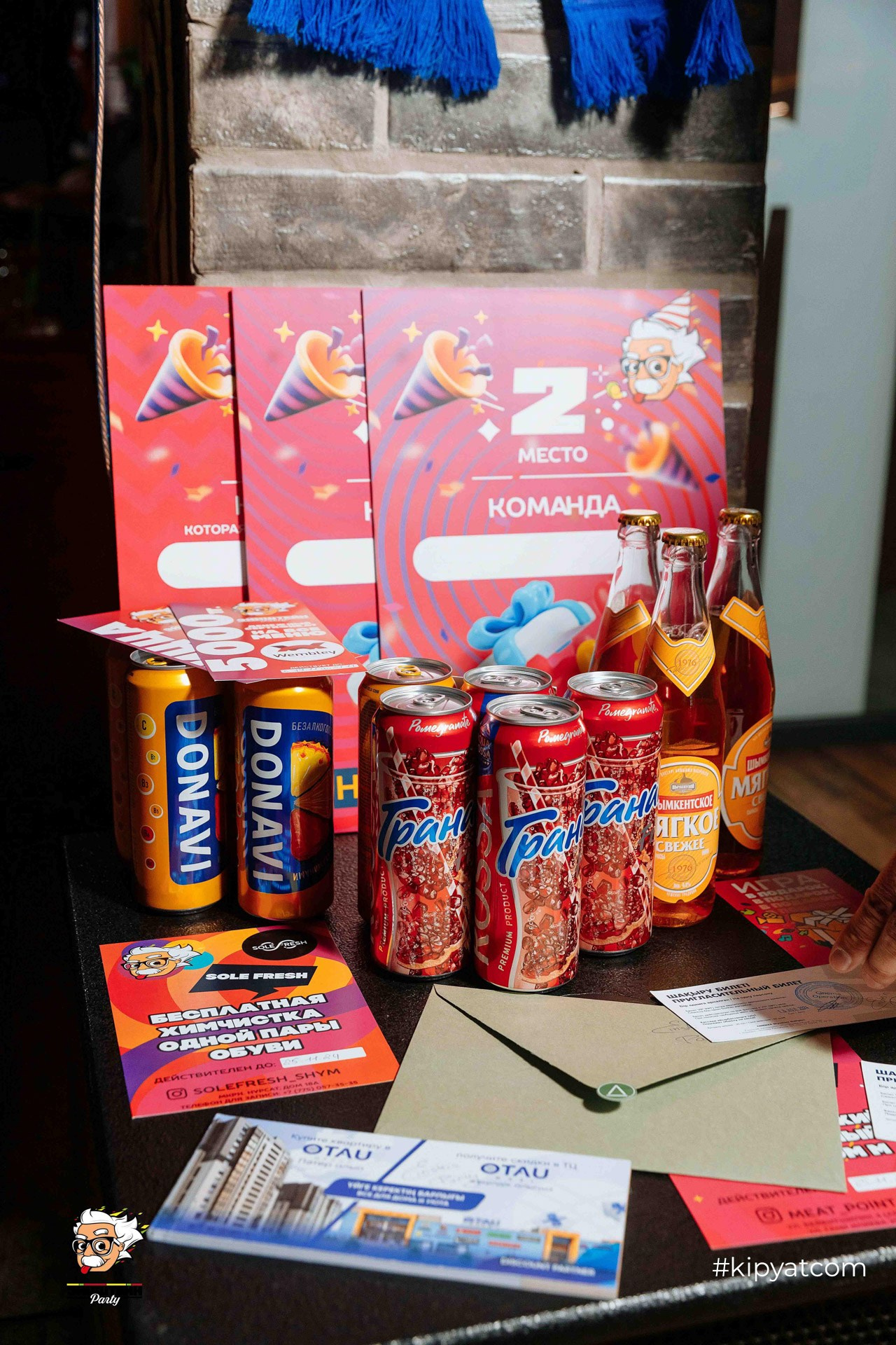 Эйнштейн Party