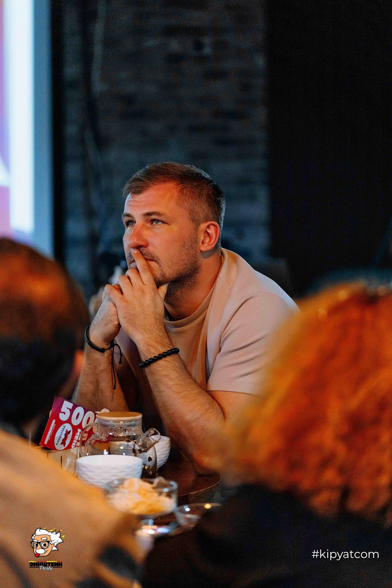 Эйнштейн Party