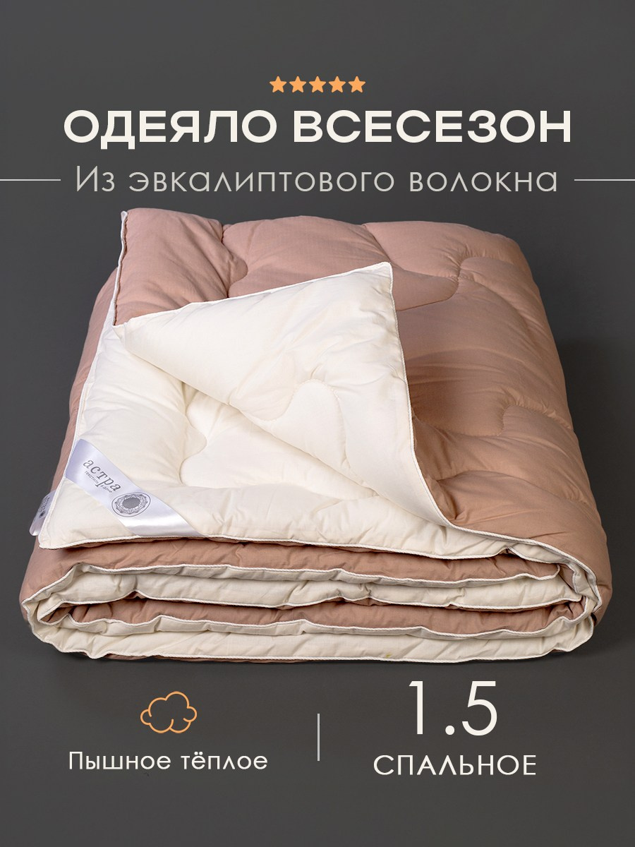 Одеяла. Разработка фирменного стиля, брендбука, логотипа (логобука), инфографика для маркетплейсов, Новосибирск