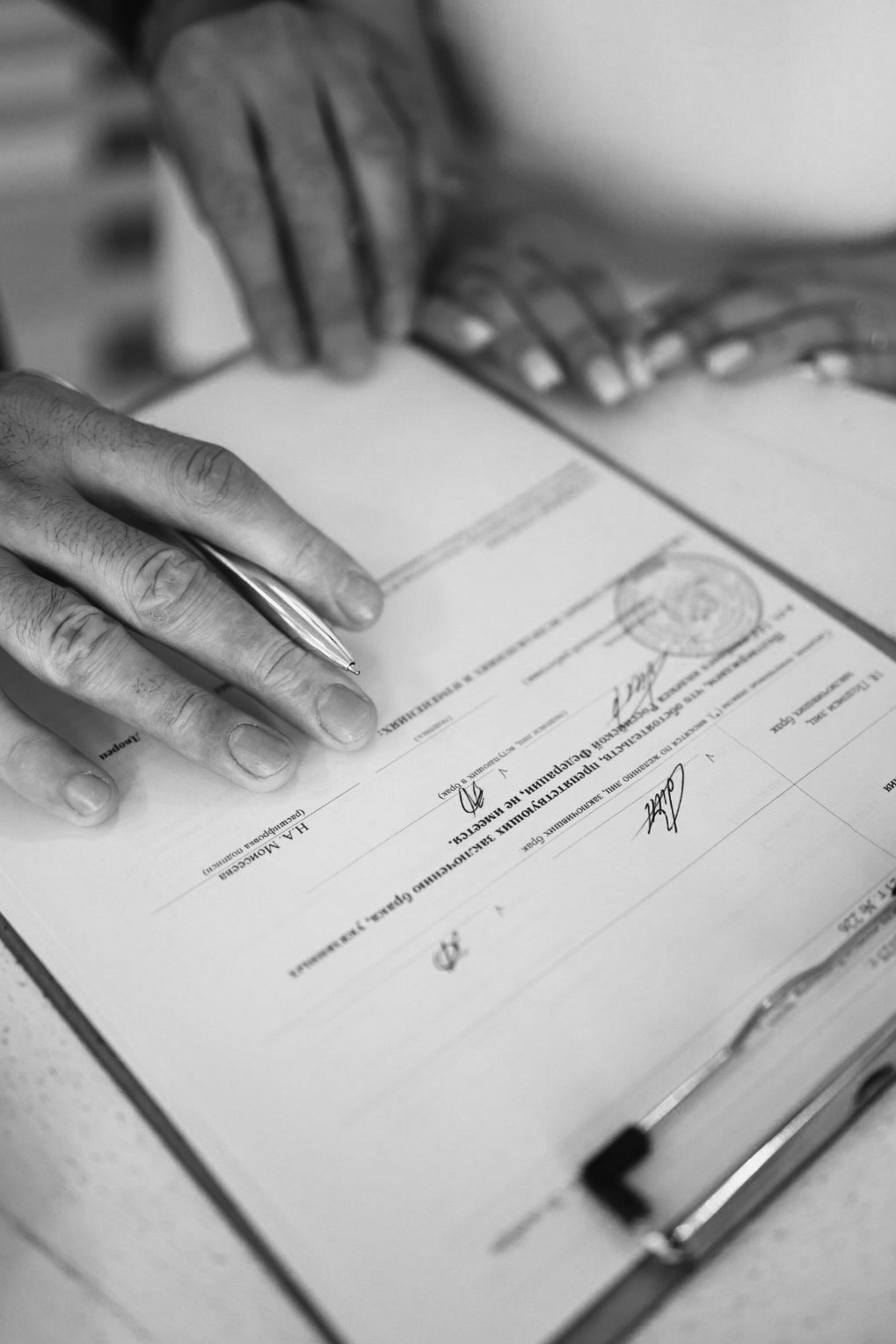 Элина и Анатолий. Фотограф Барнаул Надежда Киселева