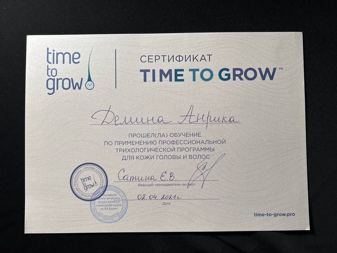 женская стрижка Москваженская стрижка каре Москвастрижка слоями Москвастрижка и окрашивание Москвасложное окрашивание Москва Бауманскаяокрашивание с плавным отрастанием Москваокрашивание контурингокрашивание аиртачокрашивание AirTouchшатуш окрашивание Москвабалаяж окрашивание Москвамаскировка седины Москваокрашивание сединыокрашивание блики Москваокрашивание с бликамияркие окрашивания Москваокрашивание радужные пряди Москватотал блонд окрашивание Москваскрытое окрашиваниепарикмахер-колорист Москваокрашивание блонд Москвакреативное окрашивание Москварадужное окрашивание Москватрихологическая консультацияконсультация трихолога эстетисталечение кожи головы Москвалечение перхоти Москвалечение зуда кожи головы Москвалечение шелушения кожи головы Москвалечение выпадения волос Москвалечение волос Москватрихолог Москватрихологические услуги Москваконсультация трихолога Москвапилинг кожи головыуход за волосами Москвадомашний уход для волос Москвауходовые процедуры для волос Москвавосстановление волос Москвавосстановительные процедуры для волос Москваколорист Бауманскаяокрашивание волос Бауманскаясложное окрашивание Бауманскаятрихолог Бауманскаяуход за волосами Бауманскаявосстановление волос Бауманскаясалон окрашивания волос Бауманскаяуход за кожей головы Бауманскаяуход для волос токио инкарами уход Tokio Inkaramiобучение парикмахеровПовышение квалификации парикмахеров