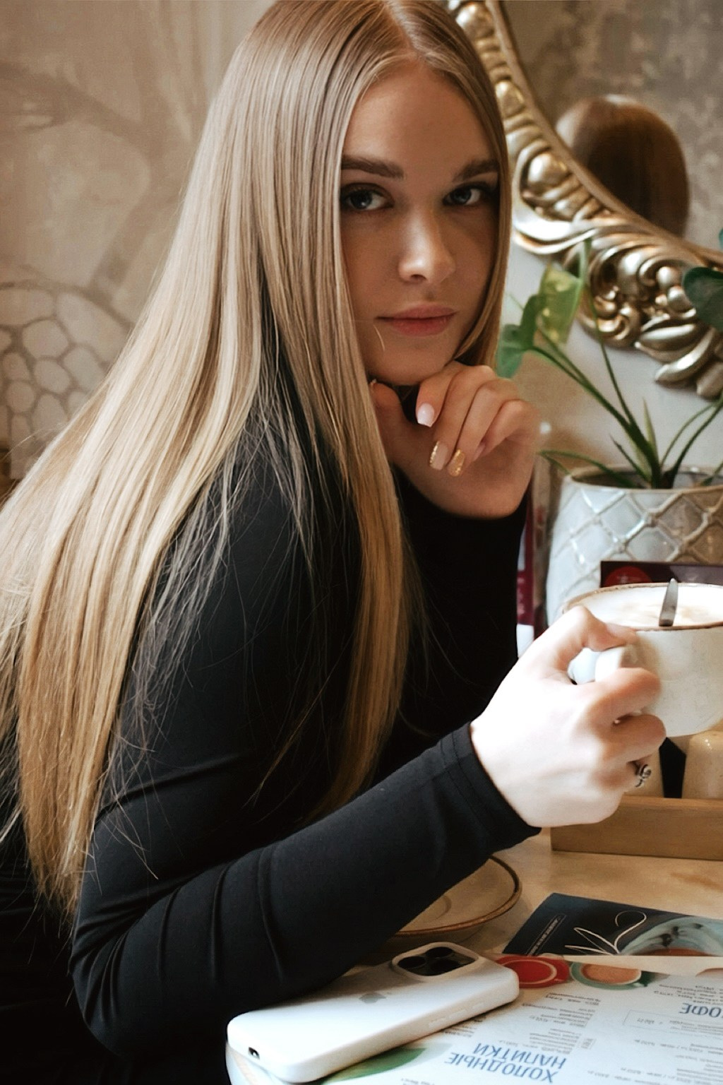 АРИНА